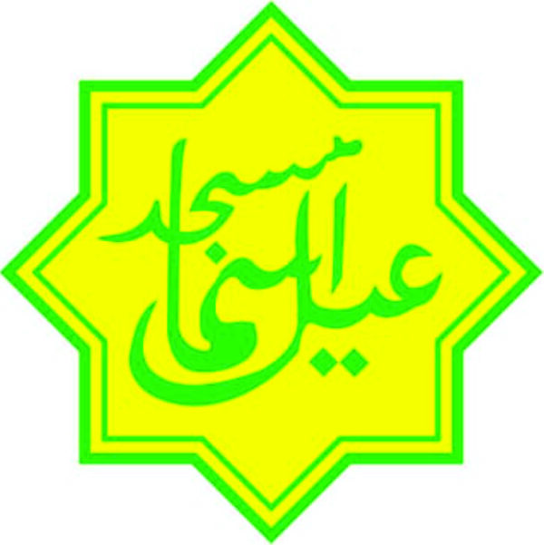 Masjid Jami Ismail Palang